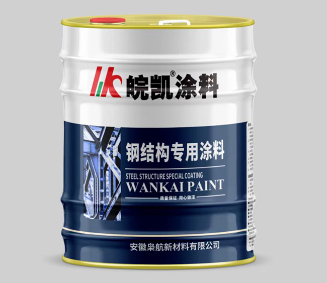 鋼結構專用涂料